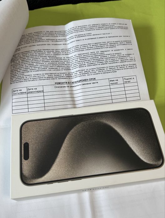 КАТО НОВ 256GB iPhone 15 Pro Max Yettel Гаранция 2026г. Natural