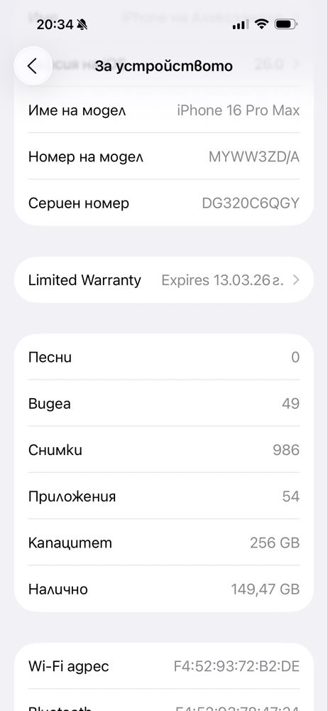 Iphone 16 pro max white 256gb