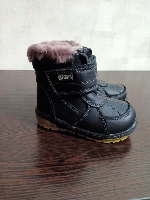Детские ботиночки