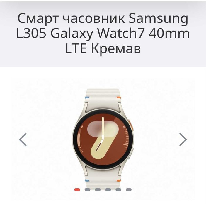 Часовник galaxy watch 7