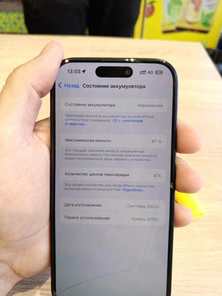 IPhone 15.