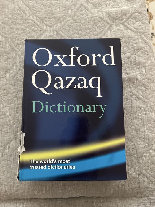 Oxford Qazaq Dictionary книга