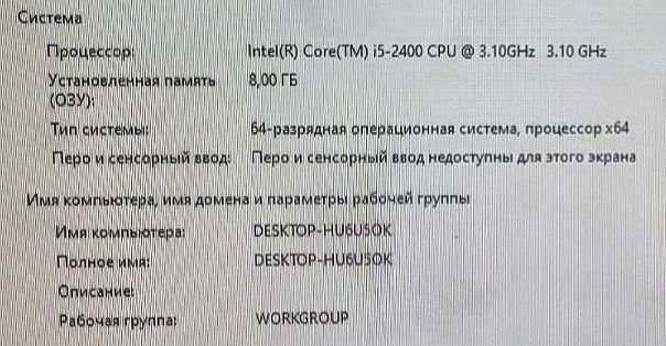 kompyuter sotiladi, i5 2400 ozu 8 GB