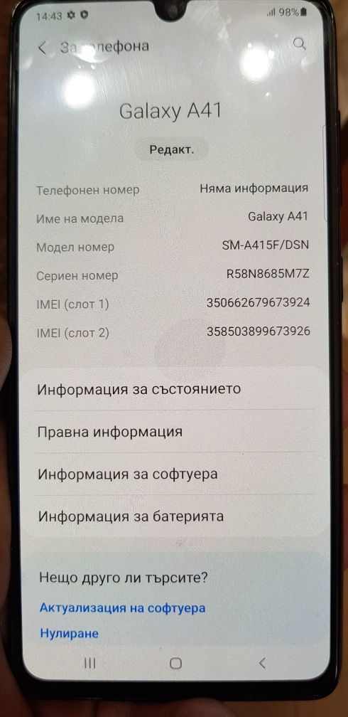 Samsung a41 -4gb-64