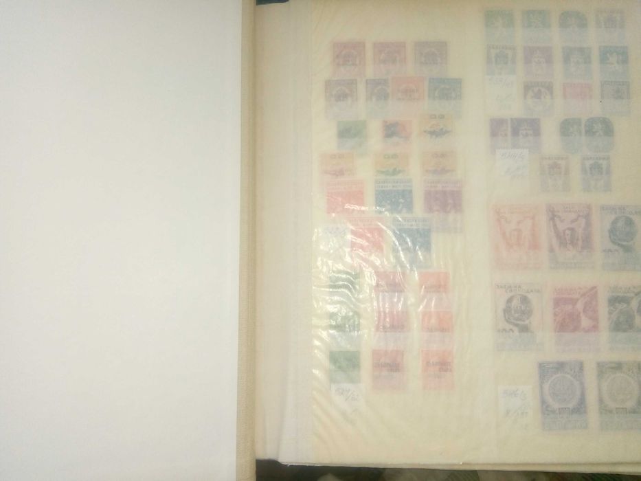 Класьор с български пощенски марки - пълни годишнини.