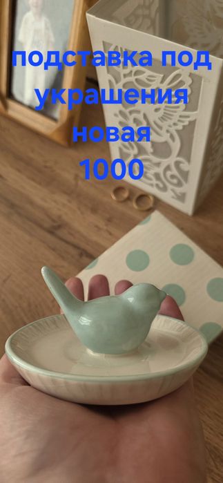 Посуда    разная