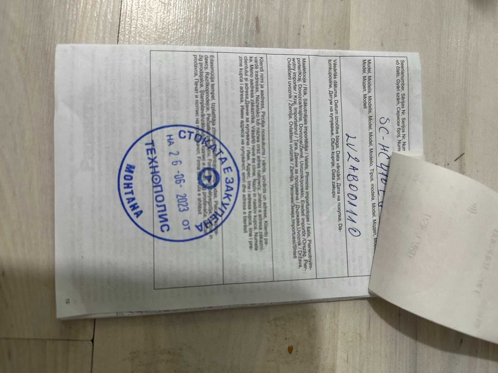 Продавам компактна стерео система Panasonic HC-410