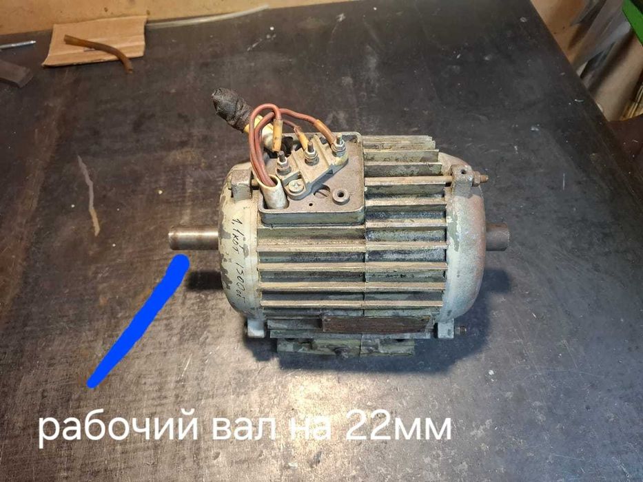 Электродвигатель 3 фазный