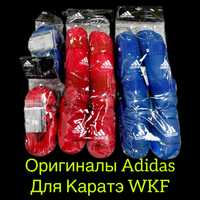 Футы и перчатки для каратэ WKF