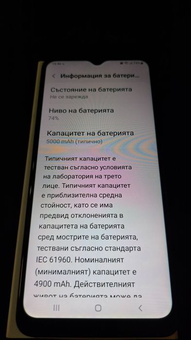 Samsung Galaxy A12 128GB