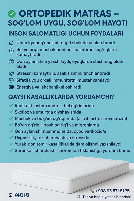 Matras kv 350.000 Exclusive matras