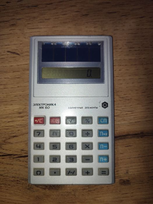 Калькулятор на солнечных батареях СССР в отличном состоянии