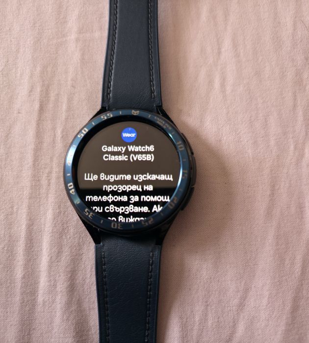 Galaxy watch 6 classic 47 mm
