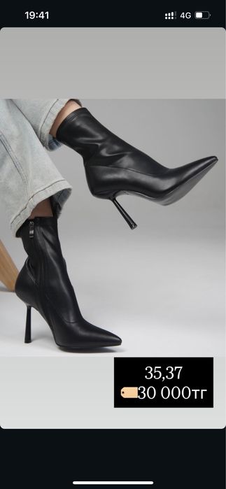 Ботильоны черный