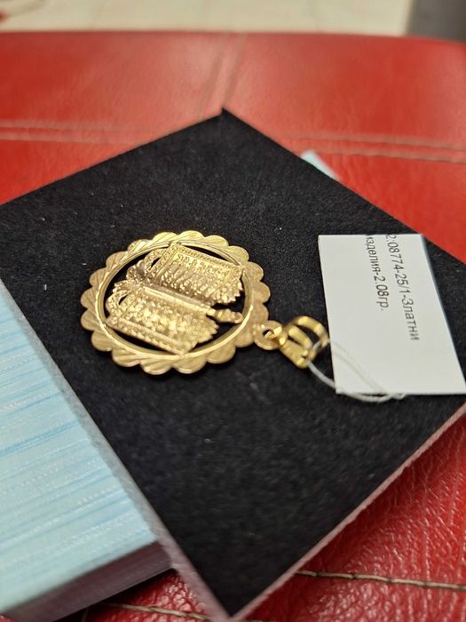 Златна Висулка - 14к. - 2,08гр.