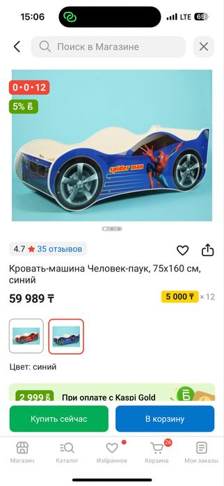 Продам Детский кровать