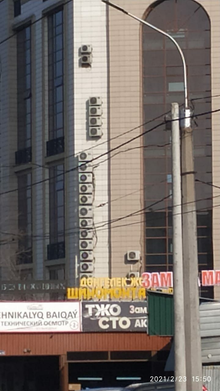 Заправка чистка, установка с пылесосом, продажа кондиционеров в Астане