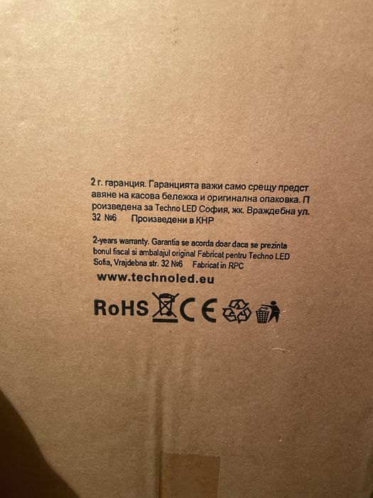 Външна лампа LED