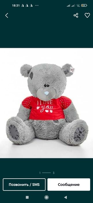 Teddy yumshoq oyinchoqlar "Teddy"Teddi Ayiq Мягкая игрушка