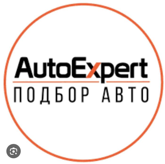 Автоподборщик опыт более 15 лет