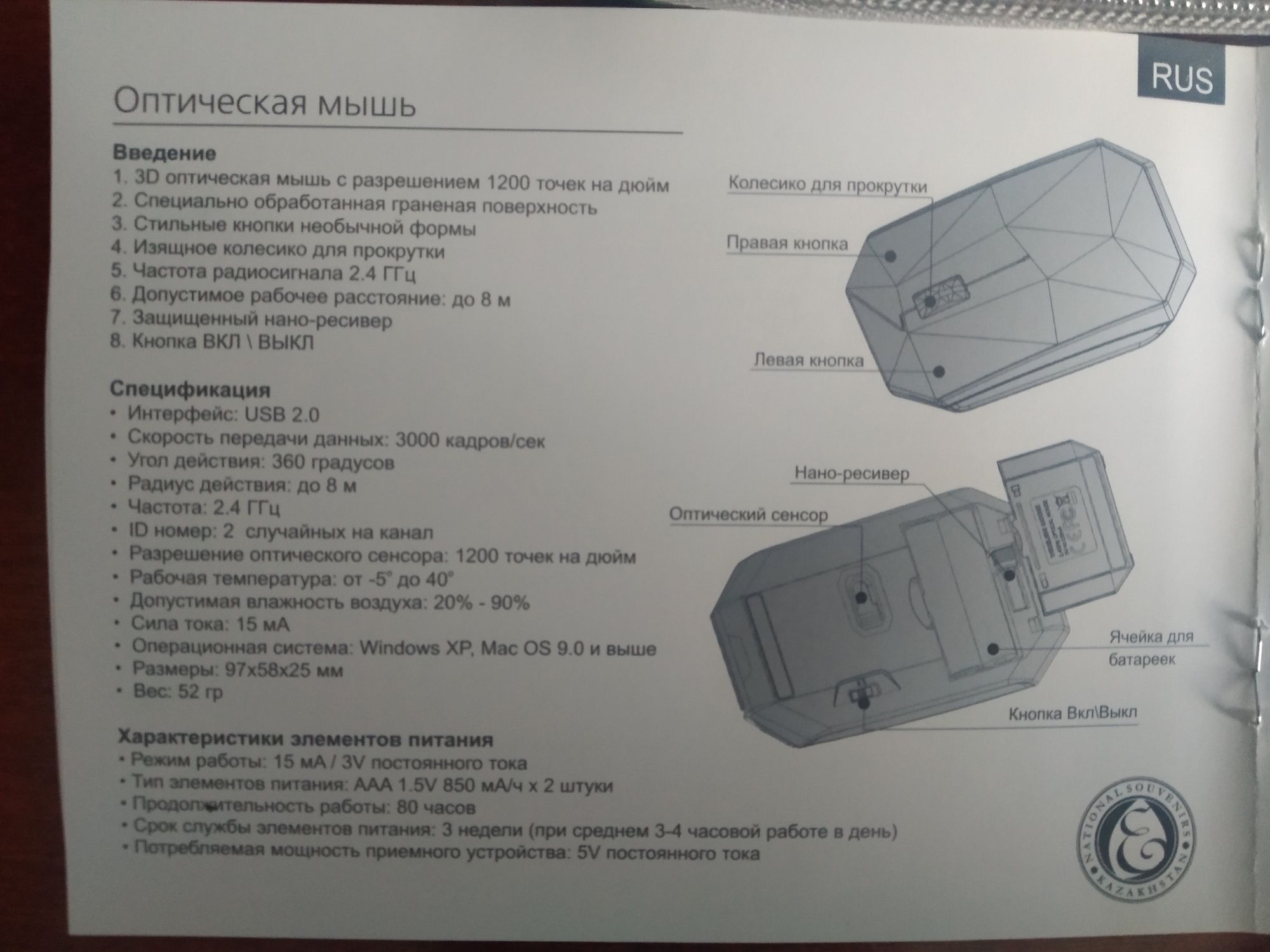 Подарочный набор:мышь для компьютера,юсб- хаб, кабель и флешка