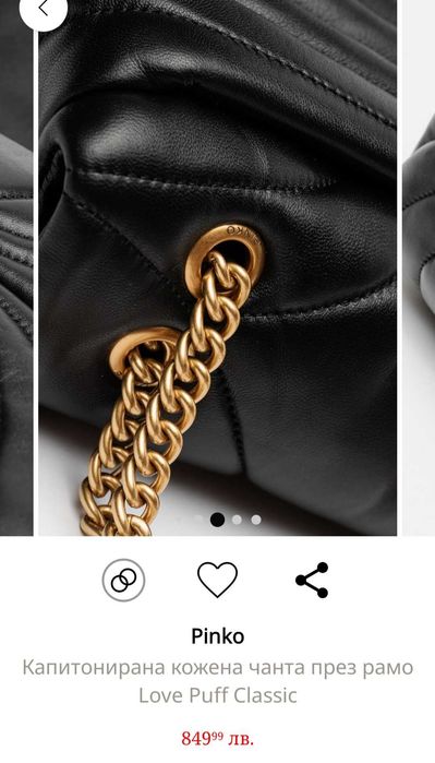 Оригинална чанта Pinko