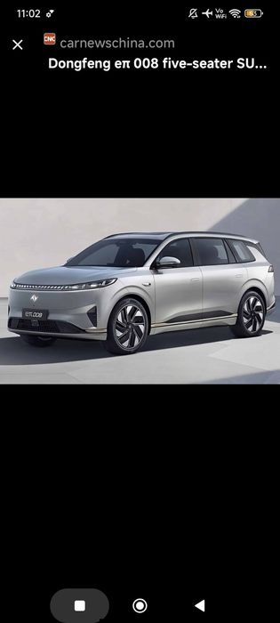 zakazga Dongfeng 008, 2026
