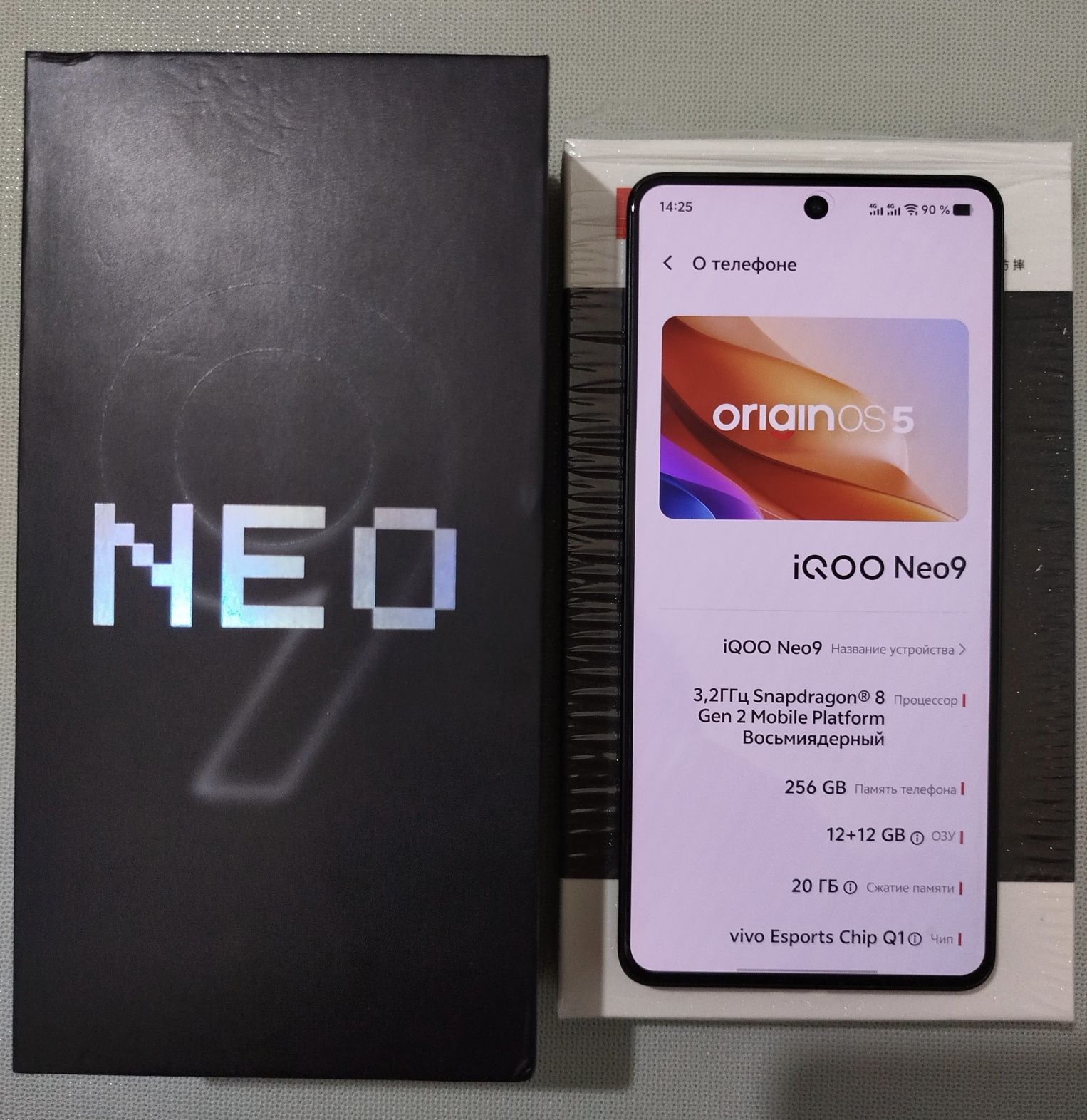 IQOO Neo 9, 12/256гб