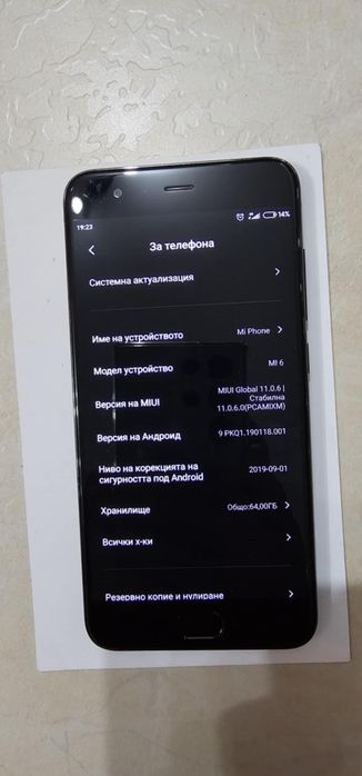 Xiaomi Mi6, 64 GB RAM, 6 GB ROM