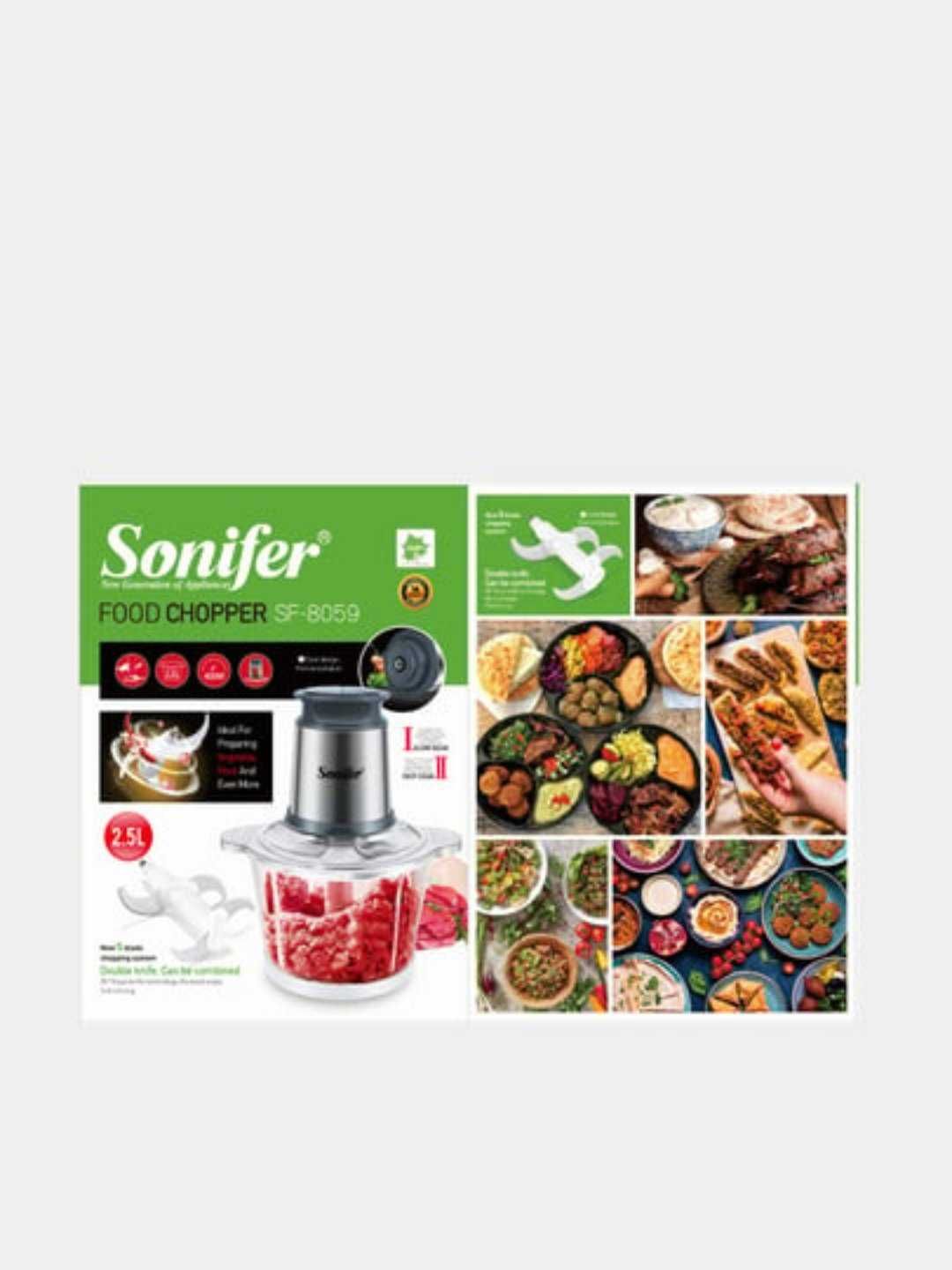 Измельчитель-чоппер электрический Sonifer SF-8059, кухонный, 300 Вт
