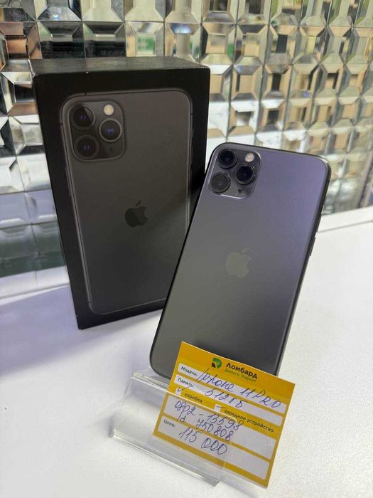 iphone 11pro Г Тараз пр Жамбыла 172, лот 750808