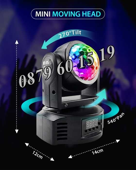 Дискотечен прожектор със 7 диода, движеща се глава Moving Head с лазер