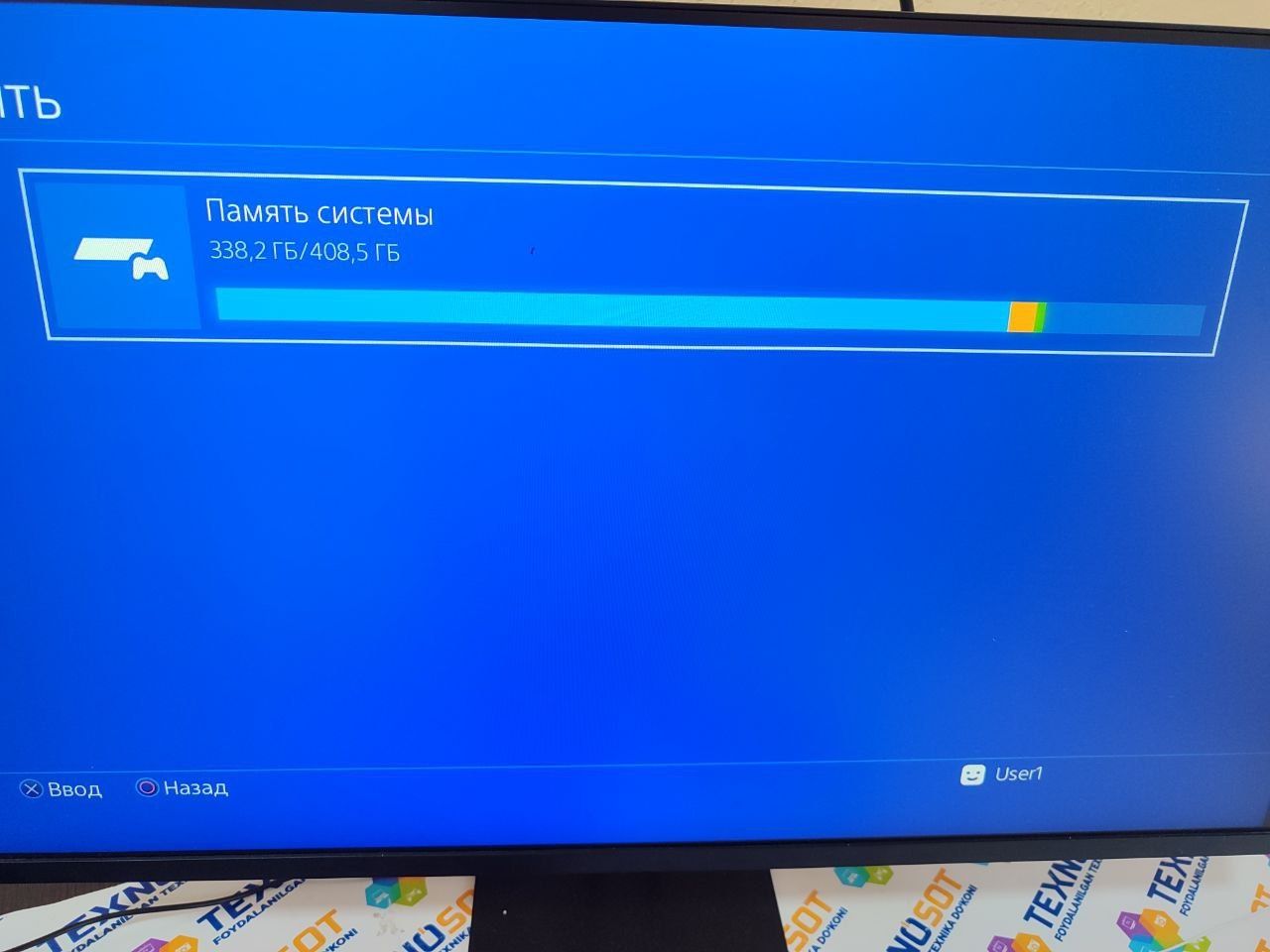 Продается Playstation