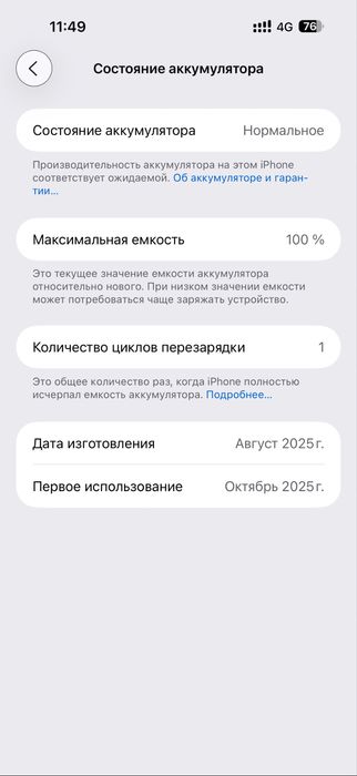 Iphone 17 pro max 256