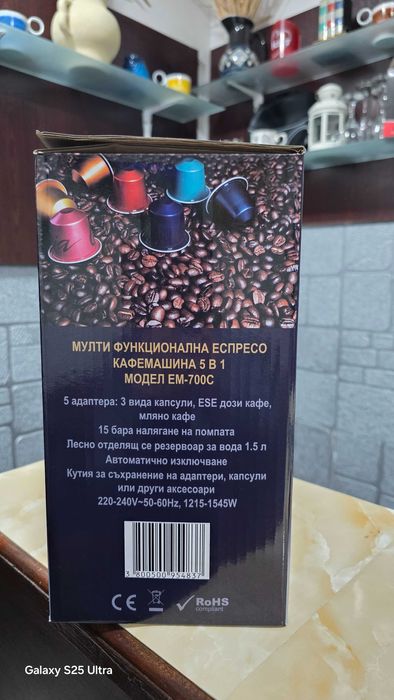 Кафе машина с капсули