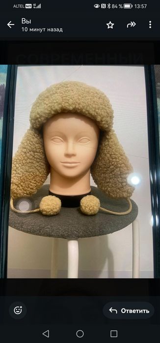 Шапки молодежные