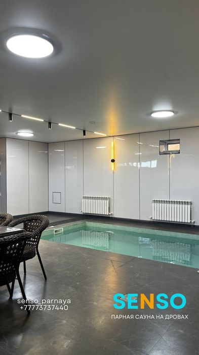 Баня Senso на дровах с бассейном и караоке