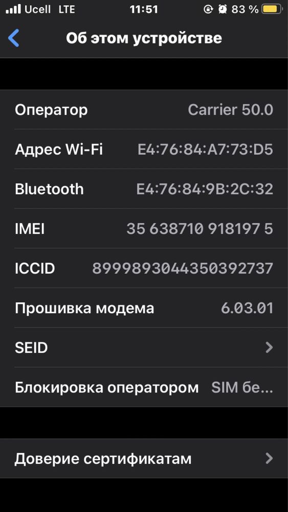 I phone 7, 32gb, Kafolati bilan