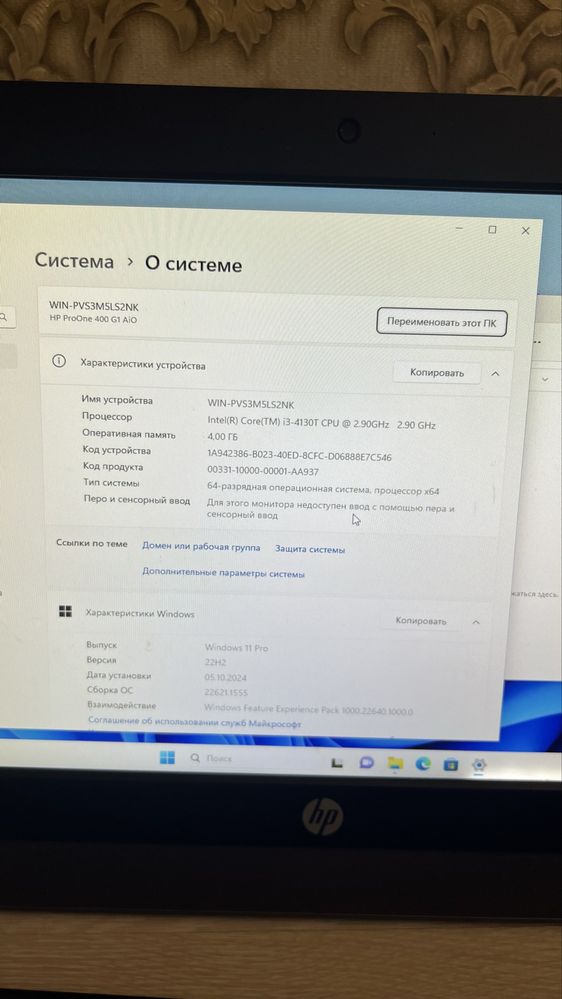 Продам блок питание от компьютера(процессор)