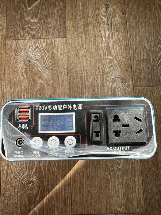 Продается портативная электростанция