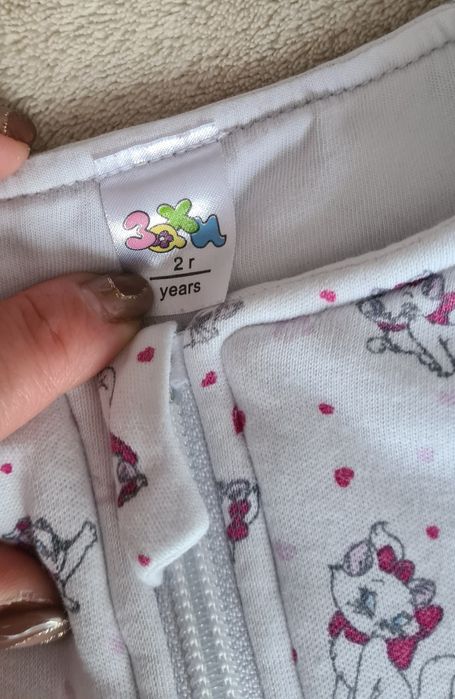 Зимно чувалче за сън