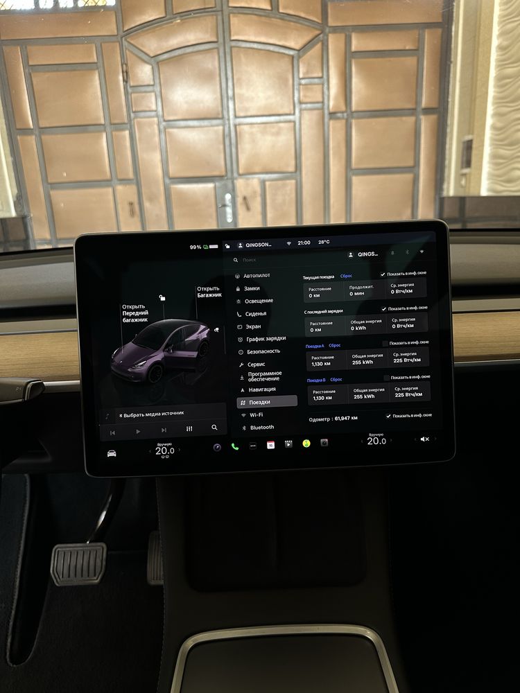 Tesla Model Y 2 ta matorli