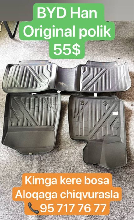 Полики для BYD HAN