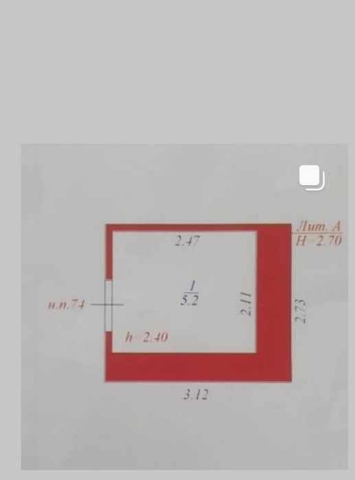Кладовка, подвал