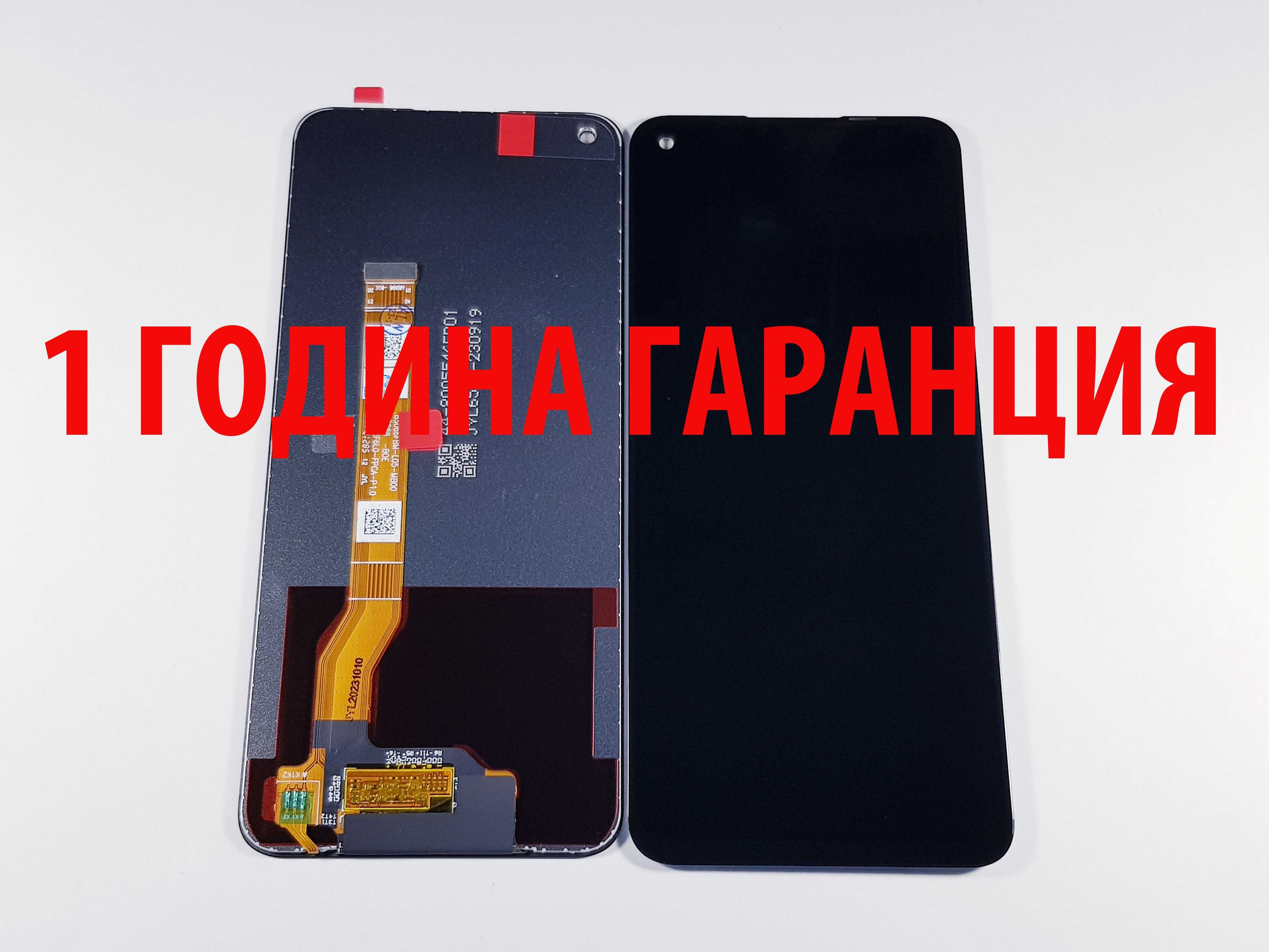 1 ГОДИНА ГАРАНЦИЯ на Дисплей за Realme 7i/7 5G/8i/8 5G/9 5G/9i/ 9 Pro