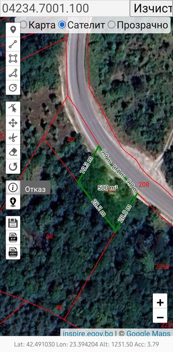 Парцел с. Бистрица на 8км  от Икеа