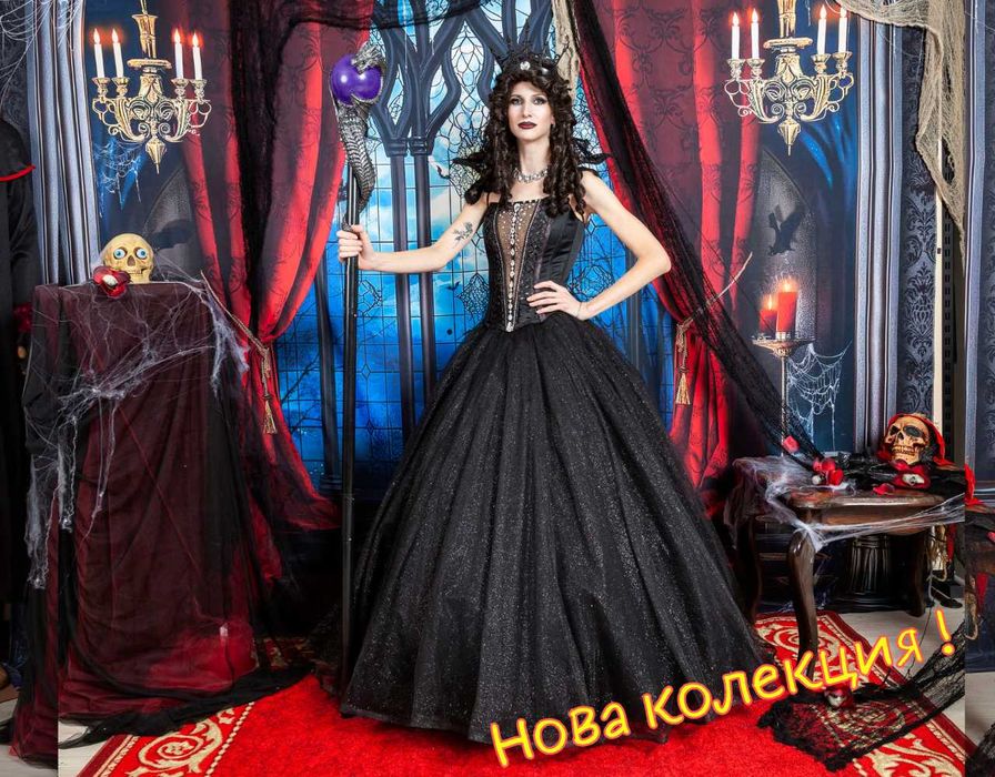 Нова лукс колекция костюми за Хелоуин