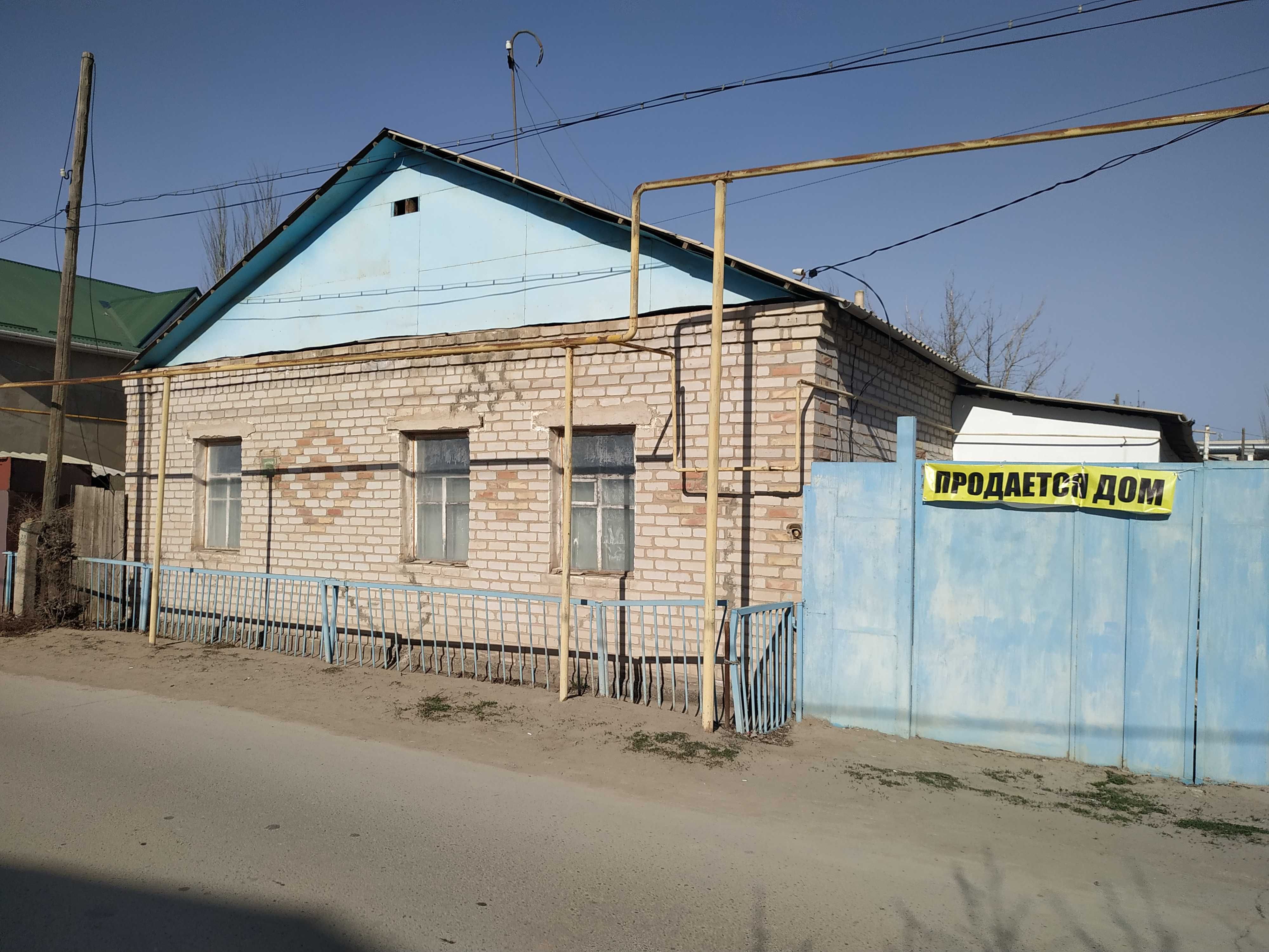 Продается дом, 6 комн. в центре.