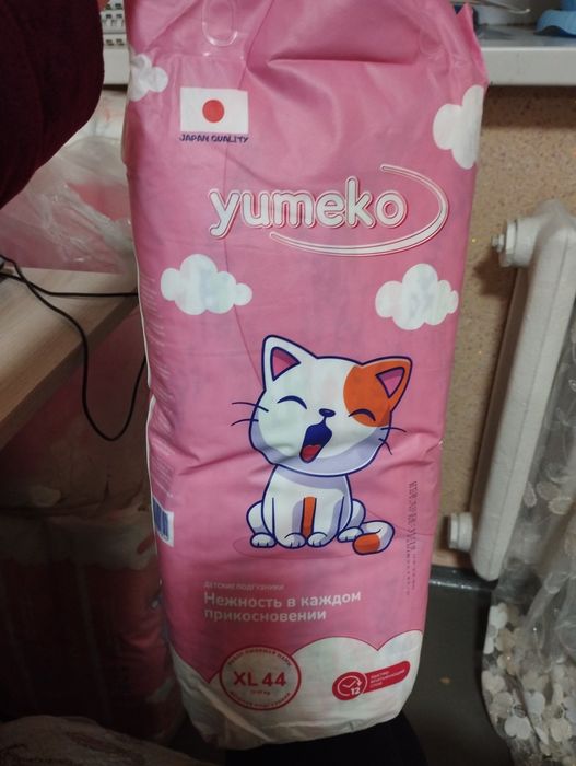 Памперс детский размер 5