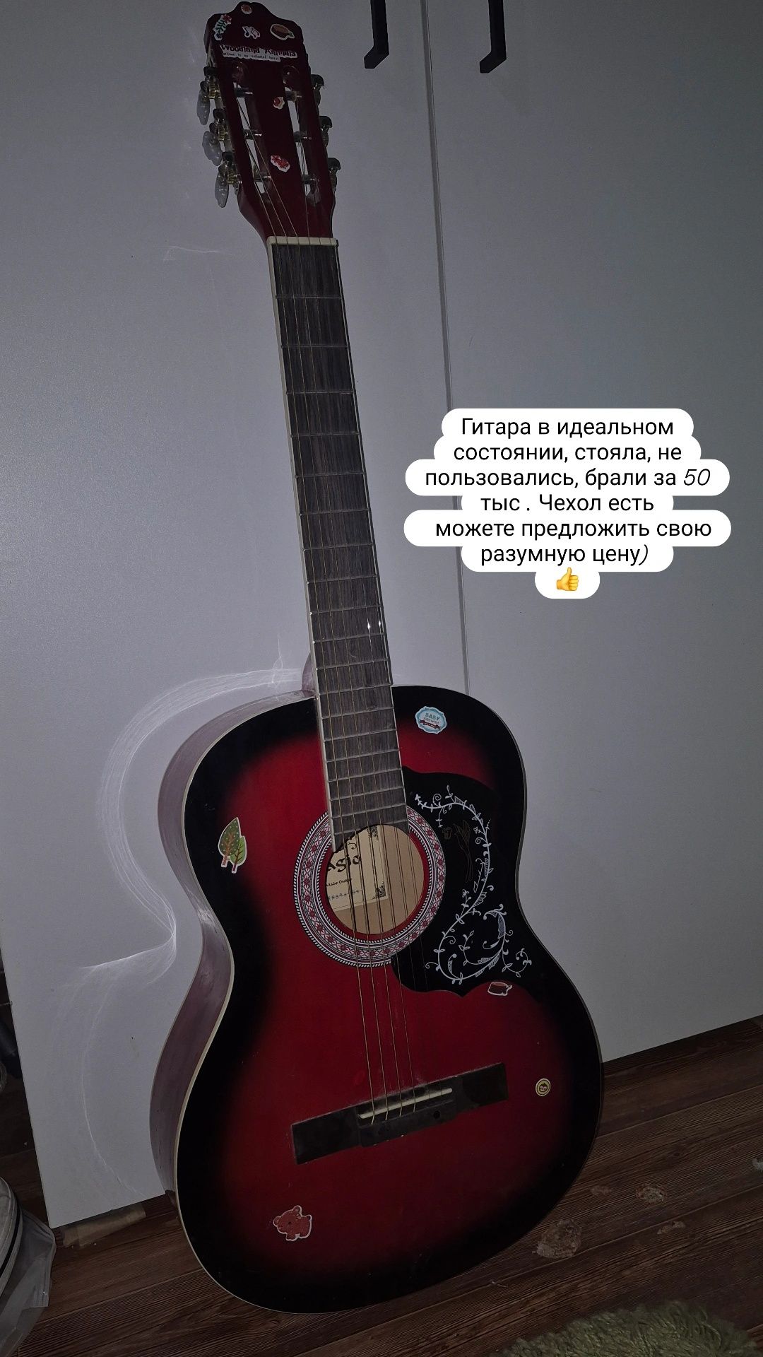 Гитара  , почти не пользовались, в очень хорошем состоянии